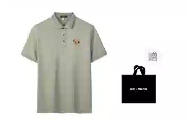 CSKS LogoPoloPolo
