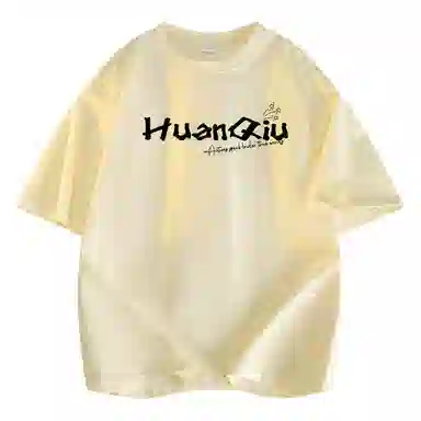 HUANQIU LogoT