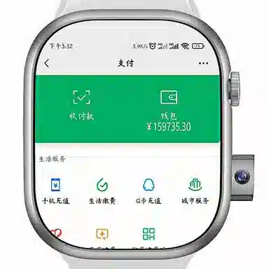 ISIDO app 5G256GNFCGPS