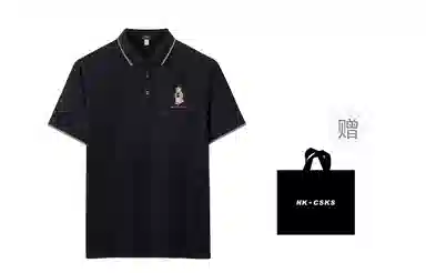 CSKS LogoPoloPolo