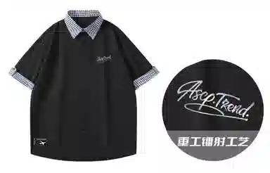 Picca Polo