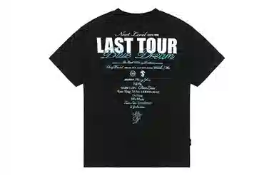 STK SMALL TOWN KID LASTT