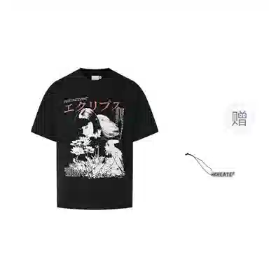 KREATE T