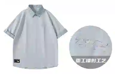 Picca Polo
