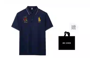 CSKS Polo Shirt