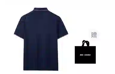 CSKS Polo Shirt