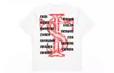 STK SMALL TOWN KID T