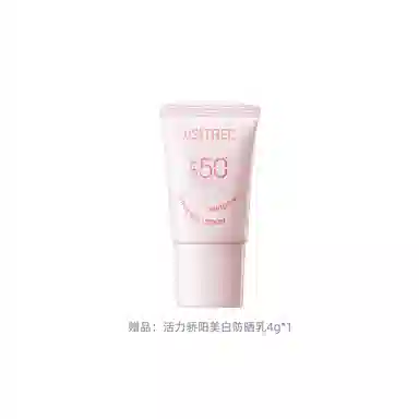SPF50+ 45g60g