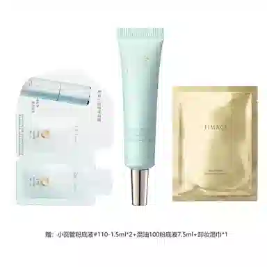 彩棠 蛇年限定 妆前乳 控油服帖不卡粉保湿滋润隔离