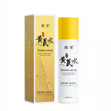 颜里 黄芪水爽肤水 保湿紧致