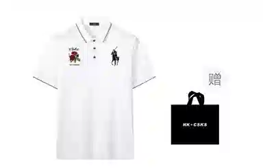 CSKS Polo Shirt