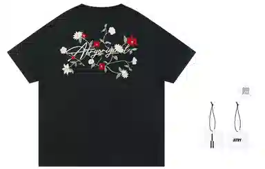 Atry Logo Series T-Shirt