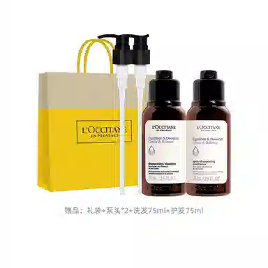 欧舒丹 魅力绅士洗护套装 清洁香体深层清洁