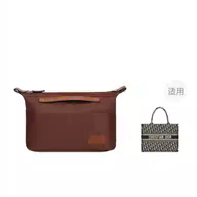 Dior Book Tote Insert Satin Pouch