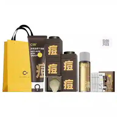 C