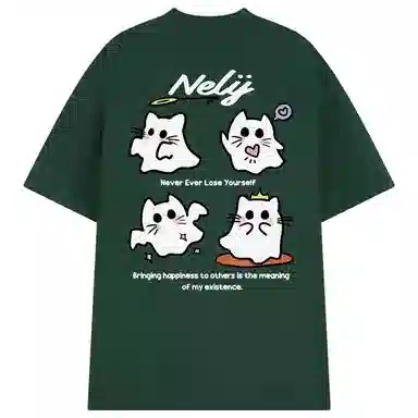 NELY LOGOT