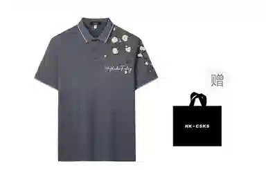 CSKS LogoPoloPolo
