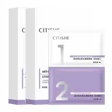 CITISHE
