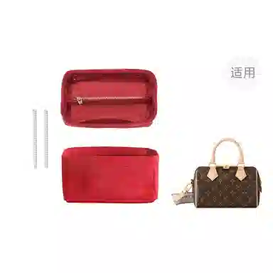 jingxi LV Speedy20