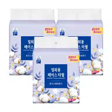 恩芝 云感绵柔巾 超厚亲肤 挂抽式