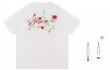 Atry Logo Series T-Shirt