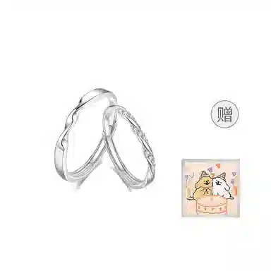 【S999足银纯银】 七七银饰 莫比乌斯 爱意交织钟爱久久 时尚小众 轻奢优雅  银 戒指 男女同款情侣款