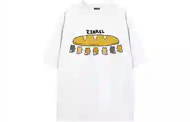 ZIAREL logoT