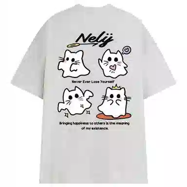 NELY LOGOT