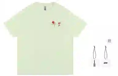 Atry Logo Series T-Shirt