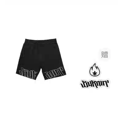 BURNIN Logo