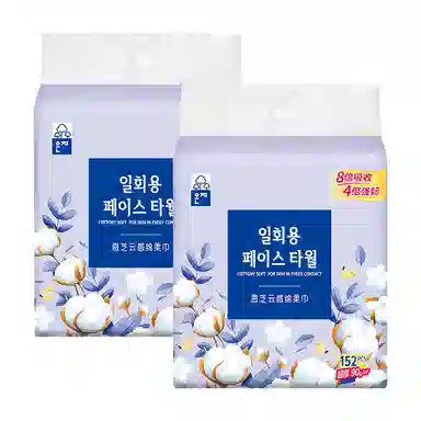 恩芝 云感绵柔巾 超厚亲肤 挂抽式