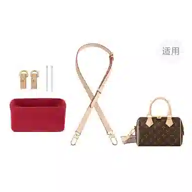 jingxi LV Speedy20