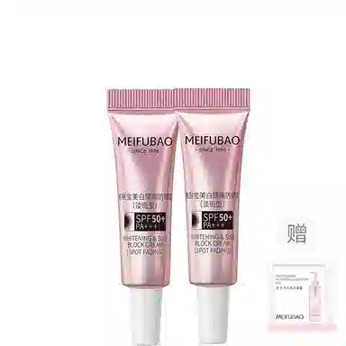 SINCE 1999 SPF50+ PA++ 40g40g*2