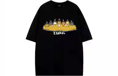ZIAREL logoT