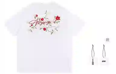 Atry Logo Series T-Shirt