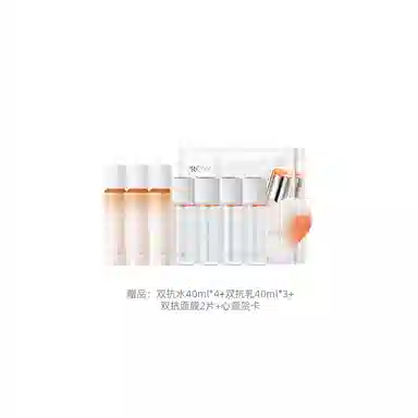2.0 160ml+120ml