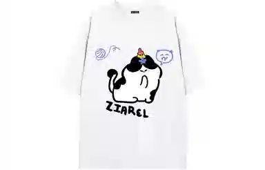 ZIAREL logoT