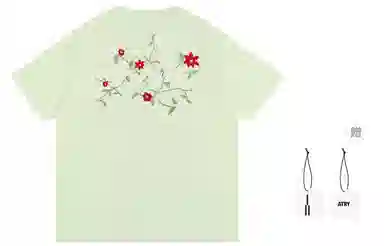 Atry Logo Series T-Shirt