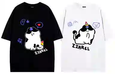 ZIAREL logoT