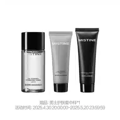 Mistine