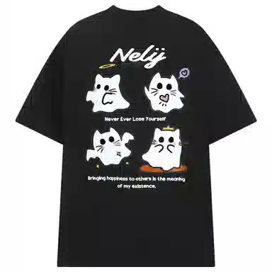NELY LOGOT