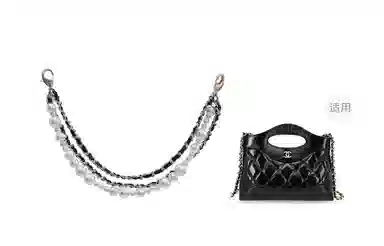 GUYI Chanel31Bag Nano mini
