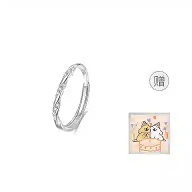 【S999足银纯银】 七七银饰 莫比乌斯 爱意交织钟爱久久 时尚小众 轻奢优雅  银 戒指 男女同款情侣款