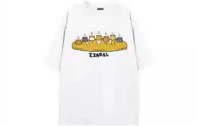 ZIAREL logoT