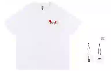 Atry Logo Series T-Shirt