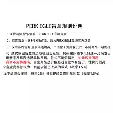 PERK EGLE 3-Pack T-Shirt Set