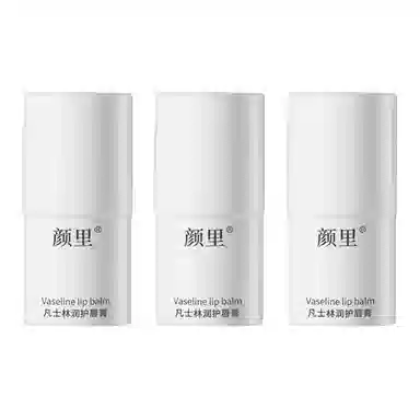 颜里 凡士林润护唇膏 保湿滋润修护