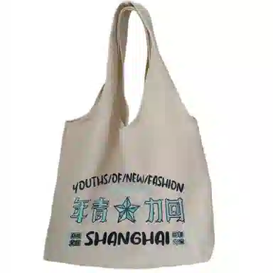 Warrior Canvas Bag