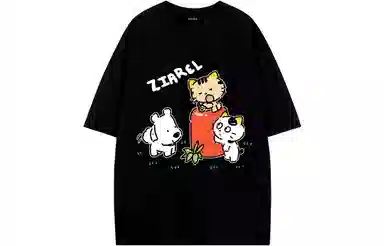 ZIAREL logoT
