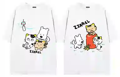 ZIAREL logoT
